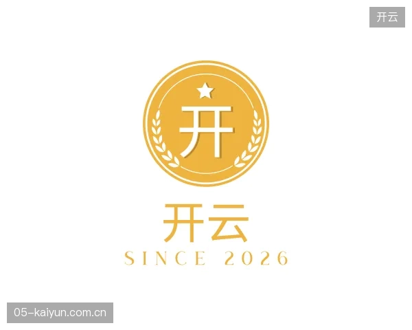 走进开云官方网站